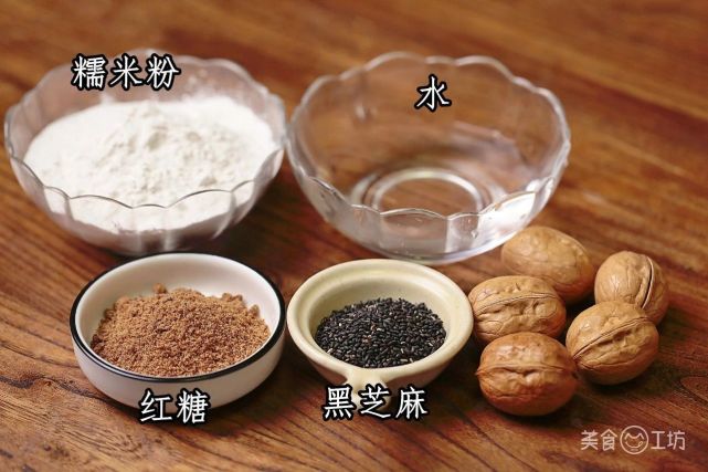 糯米粉100g/温水75g 红糖粉/黑芝麻/核桃仁适量