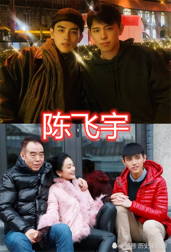 有种合照叫"全家最丑",关晓彤没啥,看到陈飞宇哥哥:跪求出道!