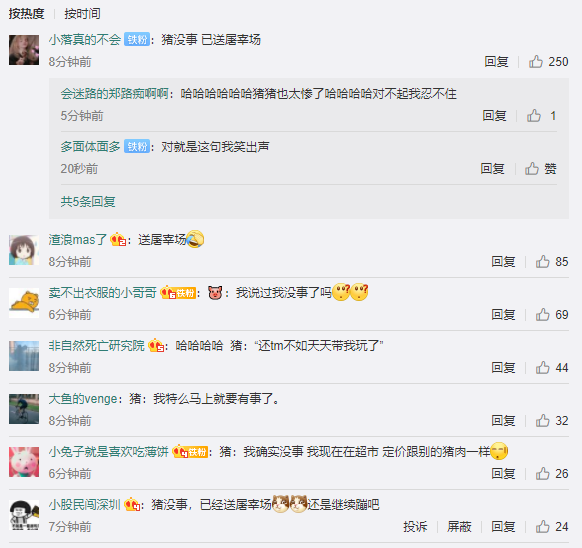 出社会以后-挂机方案ļǸô£ˣԭ挂机论坛(5)