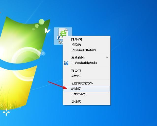 电脑桌面上的网页快捷方式怎么删除?