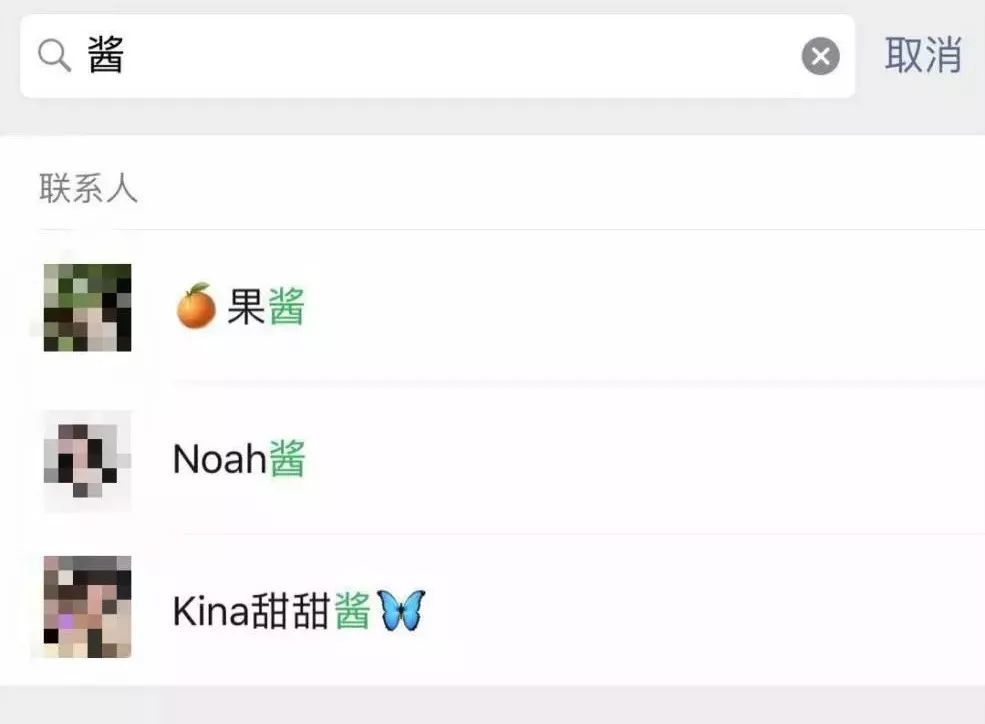 渣女最常用的6个昵称,14条渣女表现