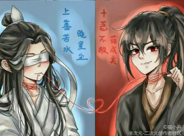 魔道祖师绝品好糖时刻蓝二你ooc了呀