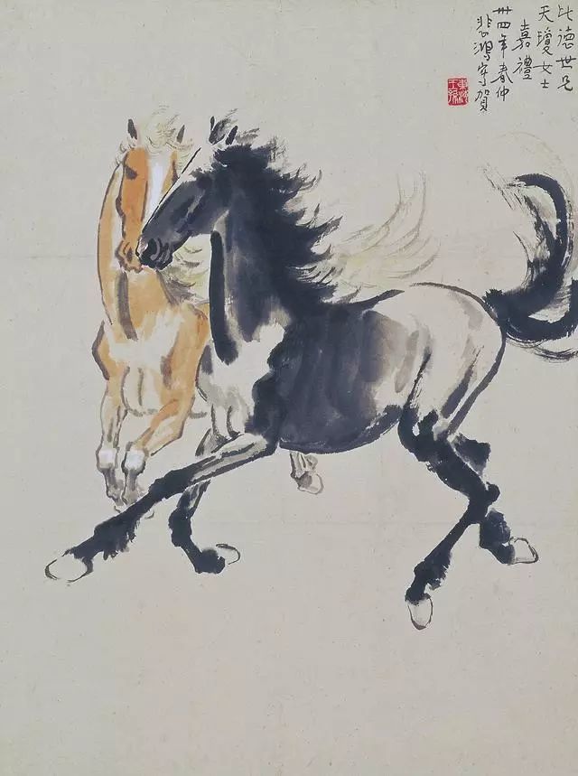 徐悲鸿画马作品高清图片