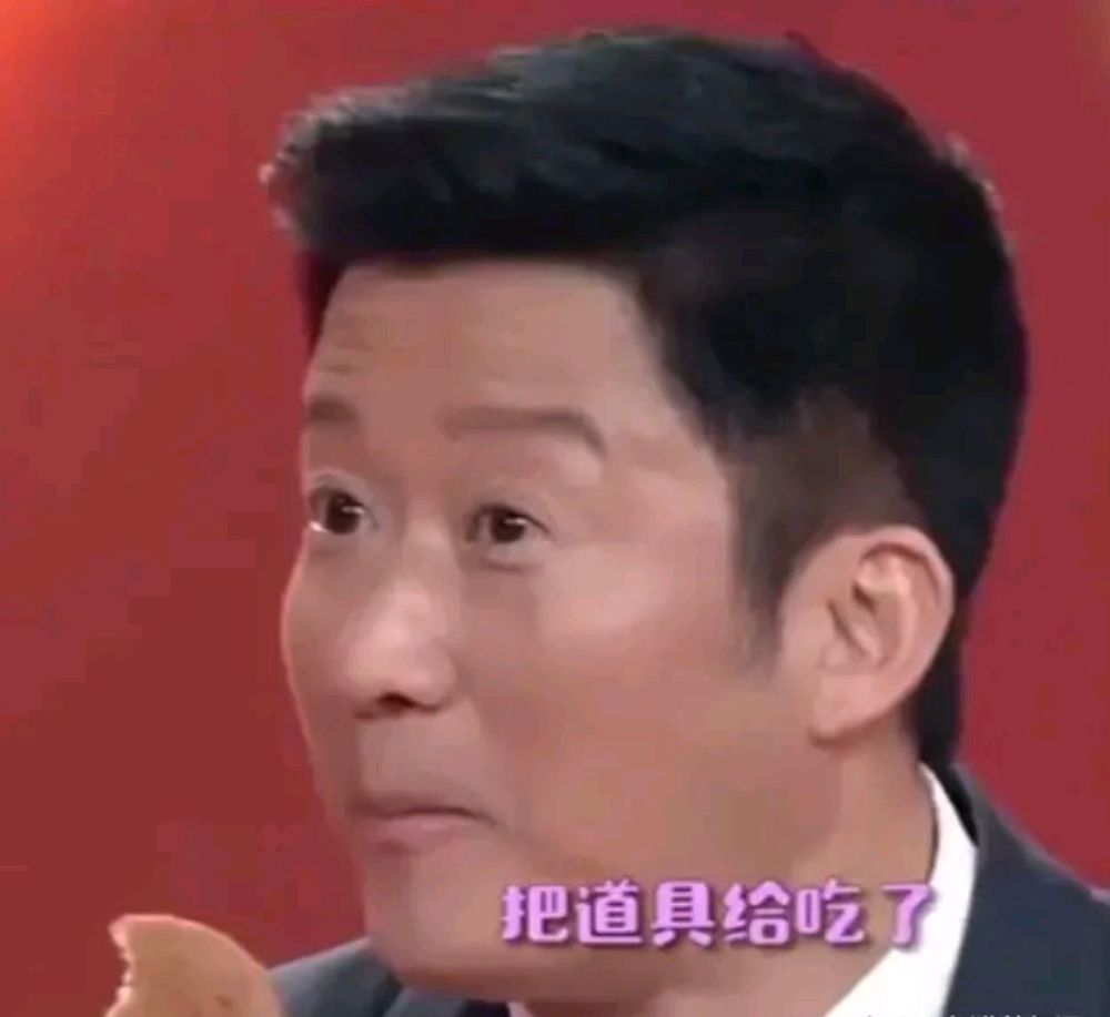 吴京上节目偷吃道具蛋糕,被提醒后秒变表情包,却被质疑是没家教