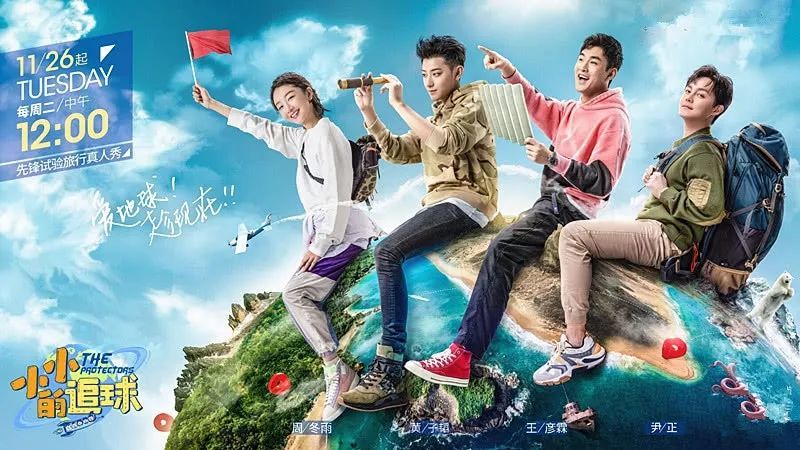 寒假肥宅必备的快乐源泉——综艺节目