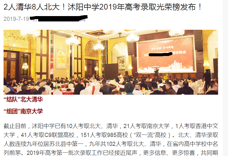 江苏人口第几_江苏外来人口分布图(2)