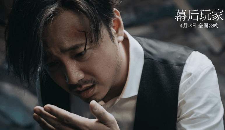 《幕后玩家》:好男人徐峥出演负心汉,一样让人恨得咬牙切齿