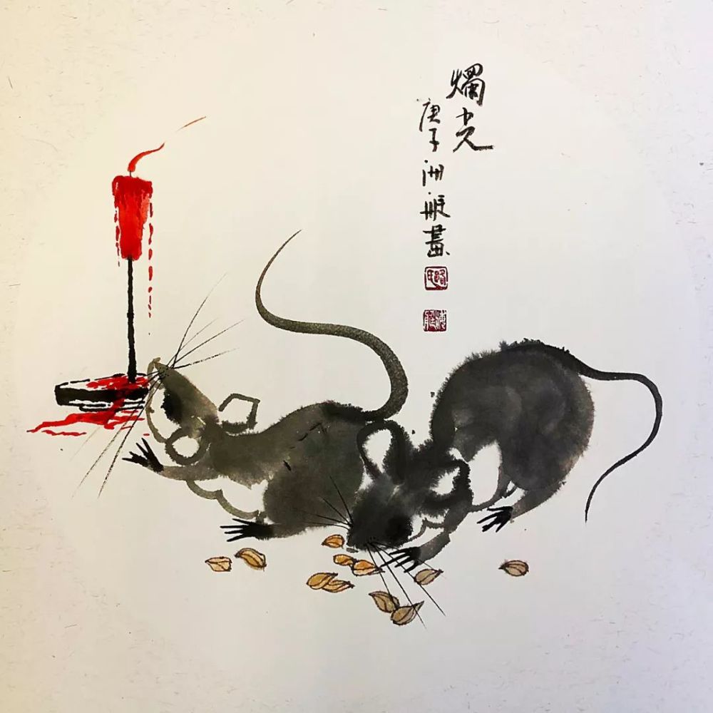 丰台著名书画家鼠年生肖图作品,让您一饱眼福