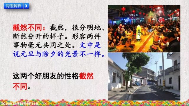 到年底,蒜泡得色如翡翠,醋也有了些辣味,色味双美,使人忍不住要多吃几