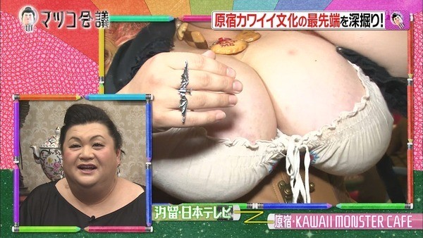日本出现P罩杯女孩 胸器超逼人