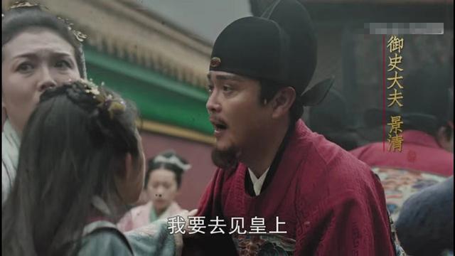 在《大明风华》剧中,孙若微是建文忠臣景清的孤女,被其副将孙愚收养
