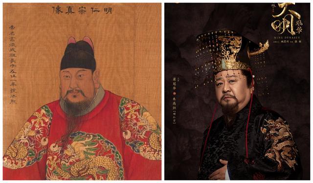 朱高炽很大程度上是"父凭子贵"才当上了太子,最终继承皇位