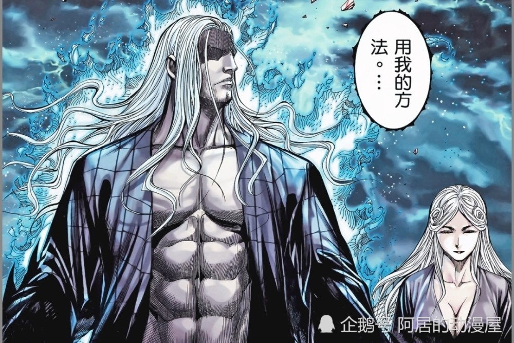 武庚纪:黑龙天是一个痴情人,等了十万年只为复活白龙