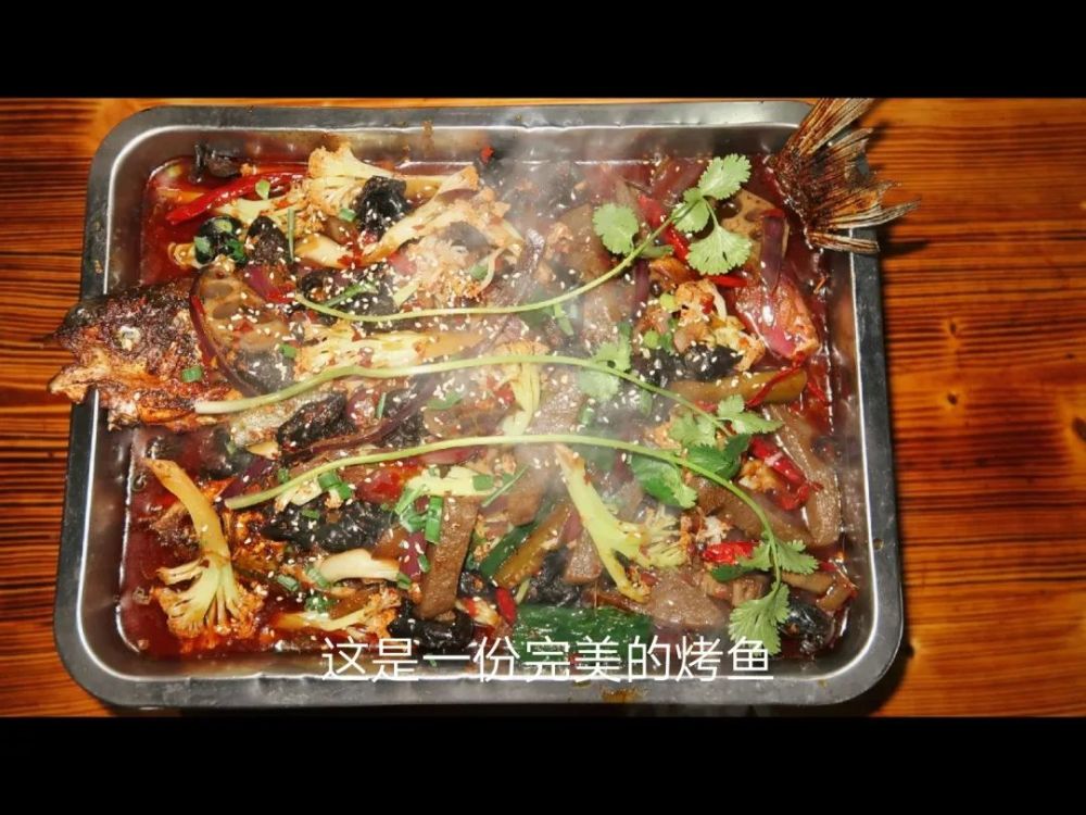 这是一盘烤鱼的配菜,一勺酒的加入,无疑是这场烹饪中的豪放之笔.