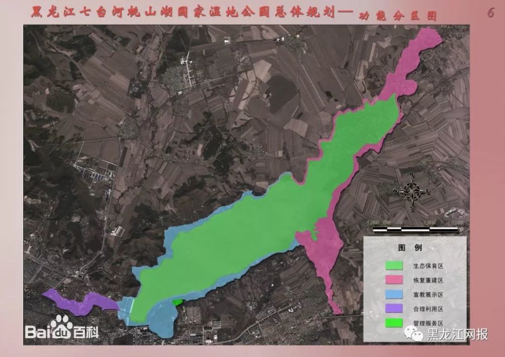 七台河桃山湖哈尔滨松北等11处国家湿地公园通过验收规划图