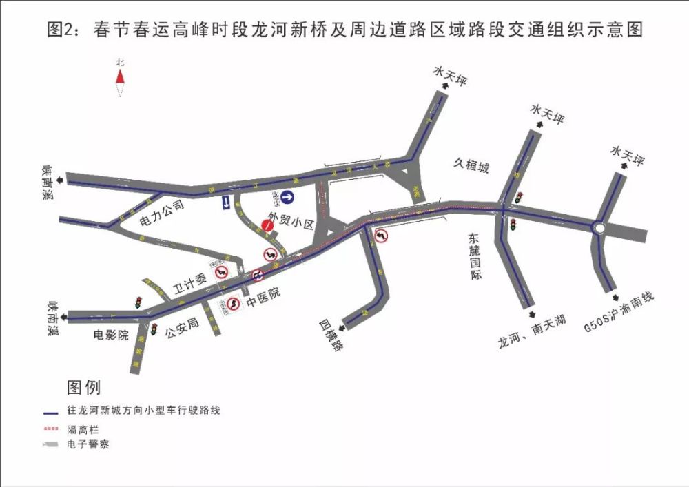 春节春运期间,丰都城区主要路口路段将分流,禁行!