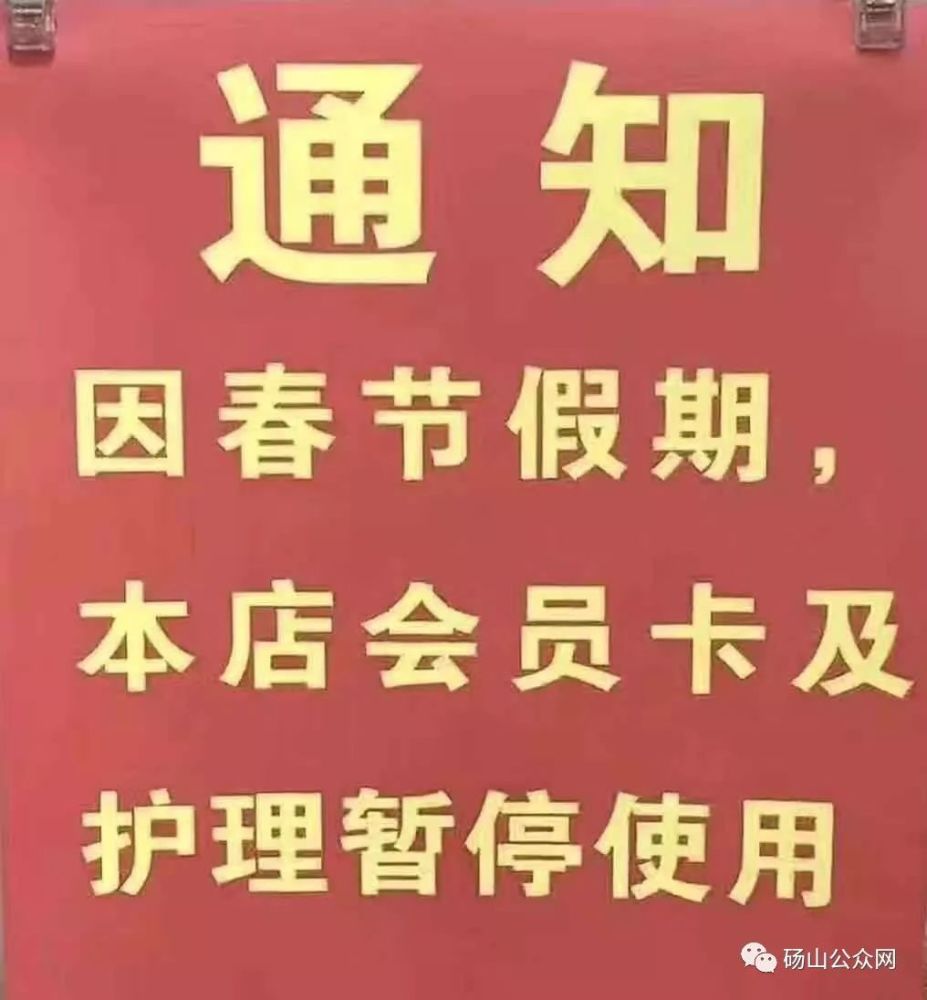 过年涨价似乎是不少行业的惯例 春节期间 不少外来务工人员都要回家