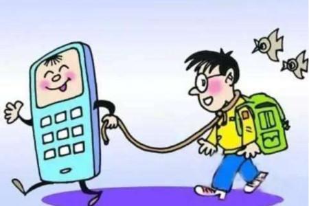 教你一招:解决孩子玩手机问题