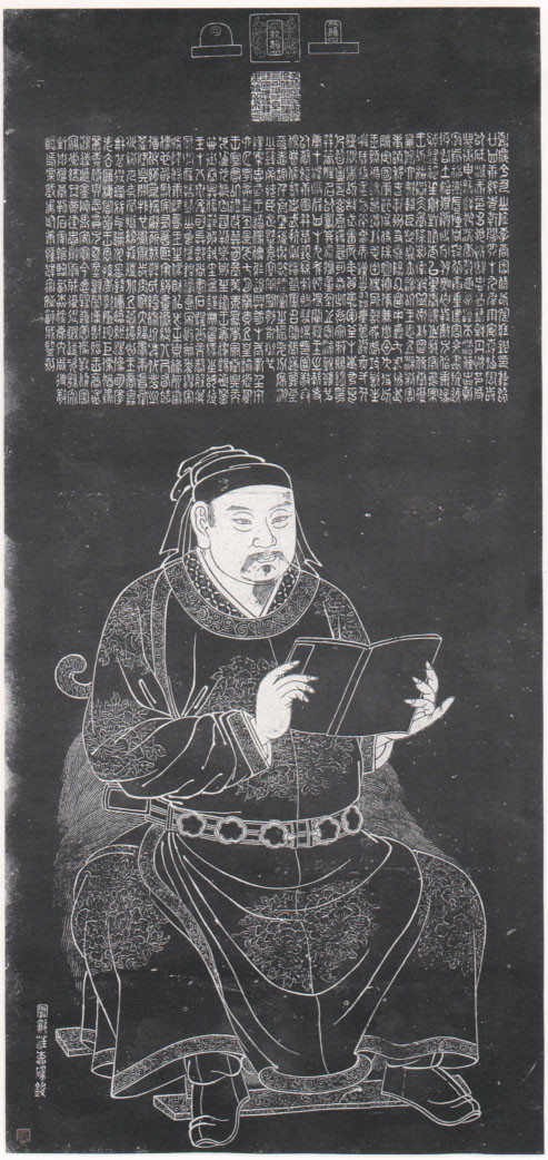 【史海】看一看你是否都见过:民族英雄岳飞画像塑像十幅