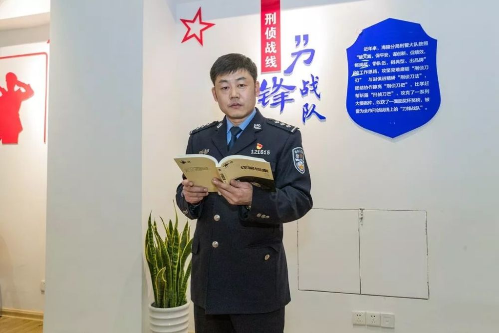亮永吴兴化市公安局安丰派出所二级警长松立卢泰兴市公安局刑侦大队