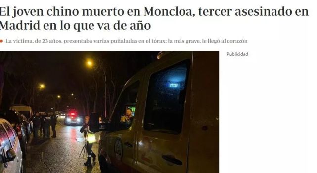 新年伊始已有三名华人遇害,马德里治安堪忧!