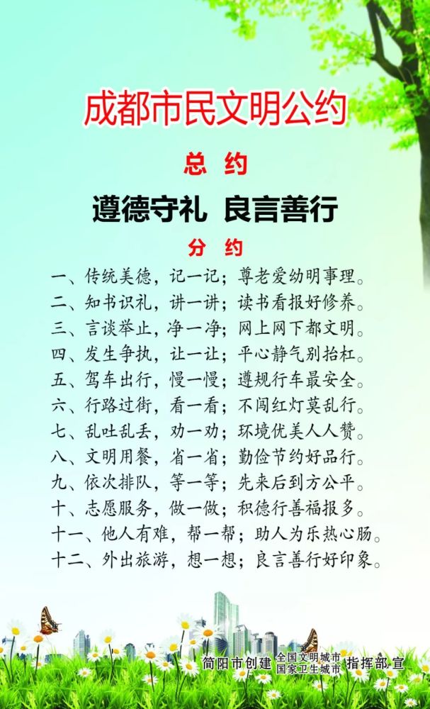 众志成城曲谱_众志成城抗击疫情图片(2)