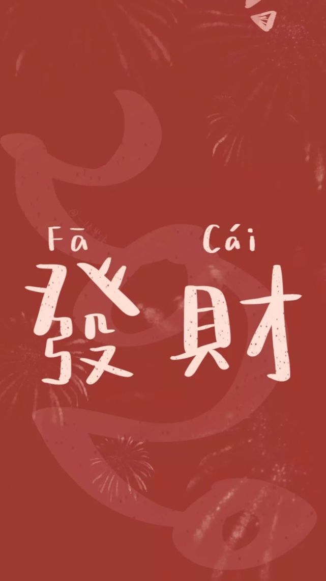 带字手机壁纸 抖音文字壁纸图片大全