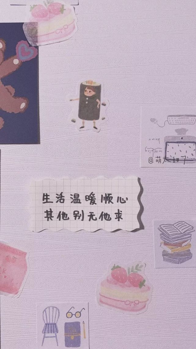 带字手机壁纸 抖音文字壁纸图片大全