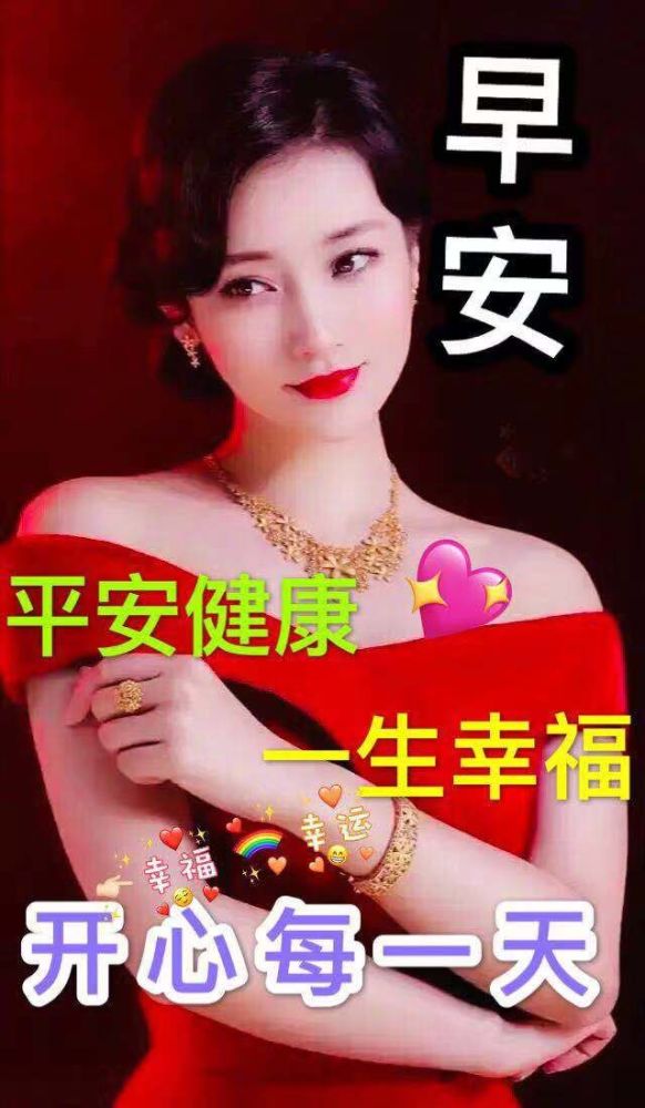 非常漂亮的周二祝福表情图片周二快乐祝福语