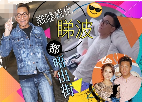 黄心颖闭关35天后露面身形暴瘦，被指鬼鬼祟祟惧怕路人目光（组图） - 18