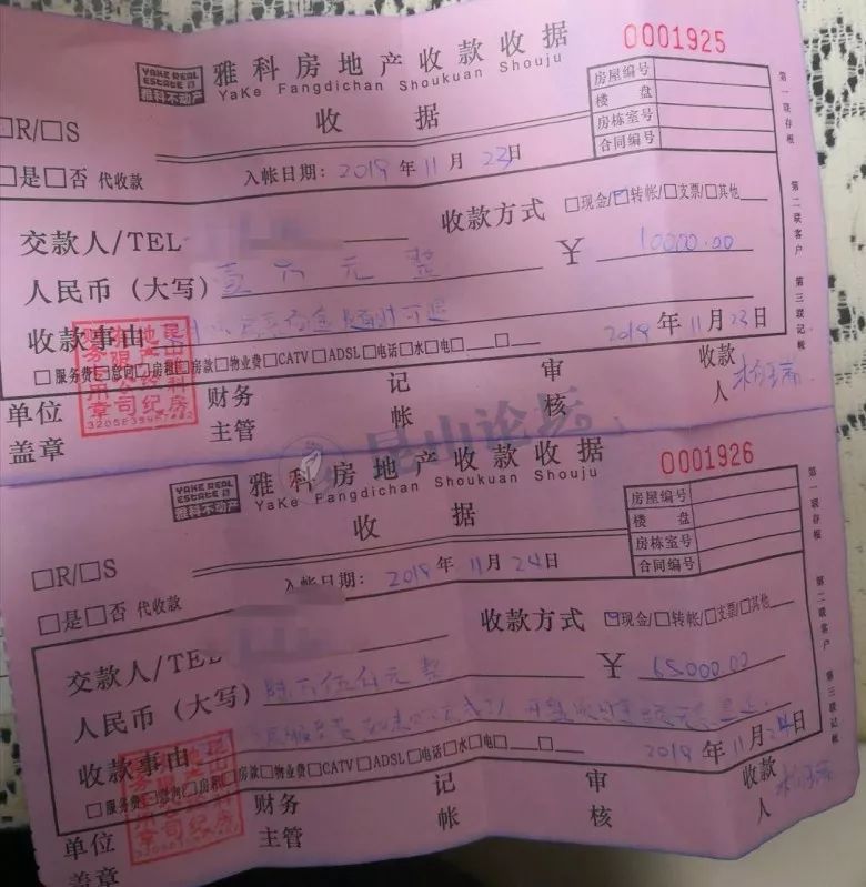 违法违规！事关买房，昆山6家被通报