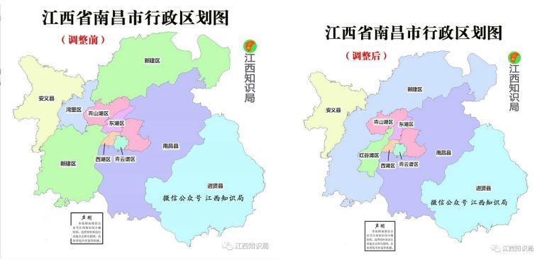 1,撤销南昌市湾里区,将其行政区域并入南昌市新建区; 图片来源:江西