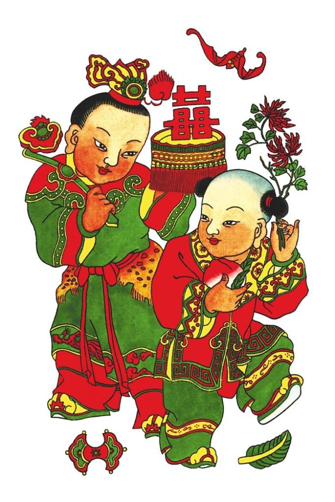 年画里的新年