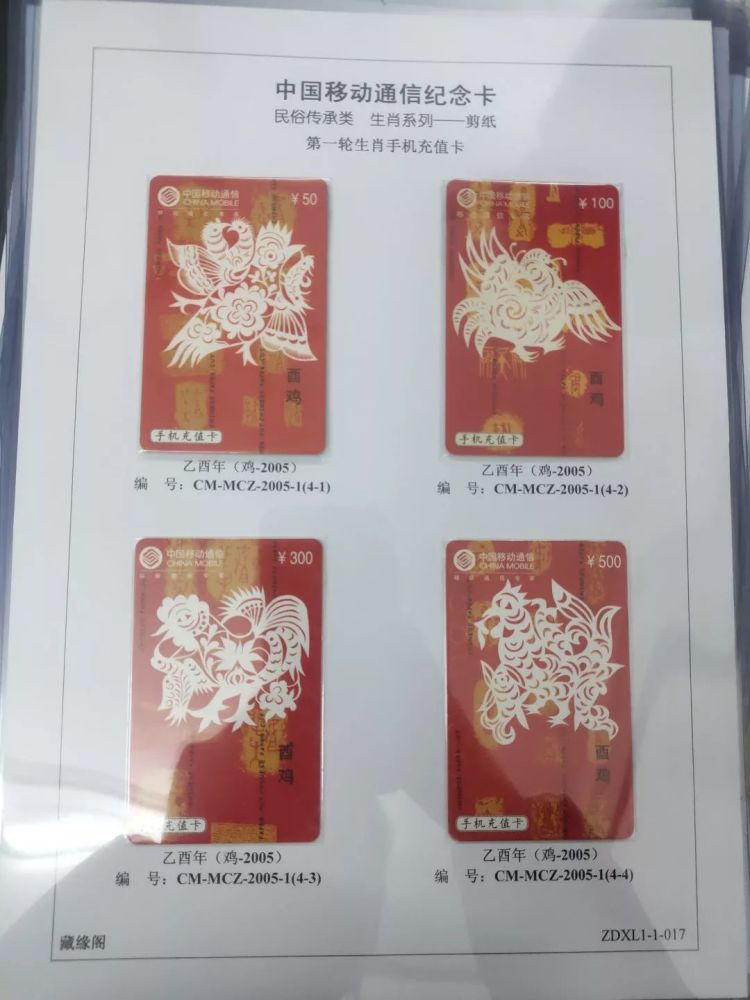 还在集五福?静安这位收藏达人带你看珍贵生肖卡