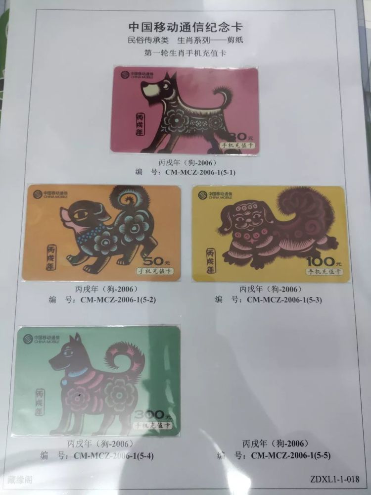 还在集五福?静安这位收藏达人带你看珍贵生肖卡