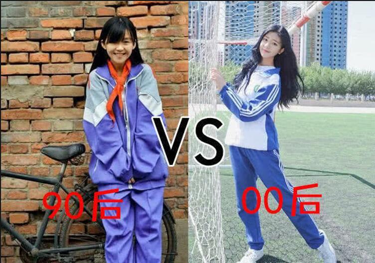 90后vs00后穿校服,网友:时代变了