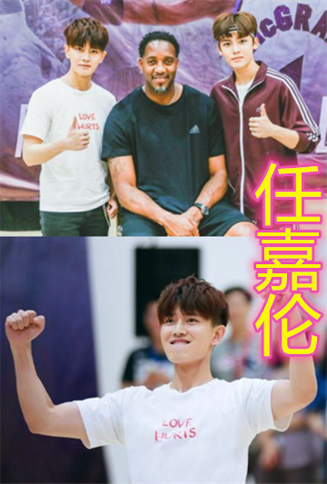爱豆也会追星肖战腼腆合影看到任嘉伦像极了追星时的我