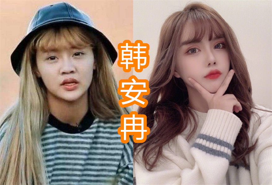 众所周知韩安冉是通过变形记从而走红的,她当时可是非常叛逆的,对待