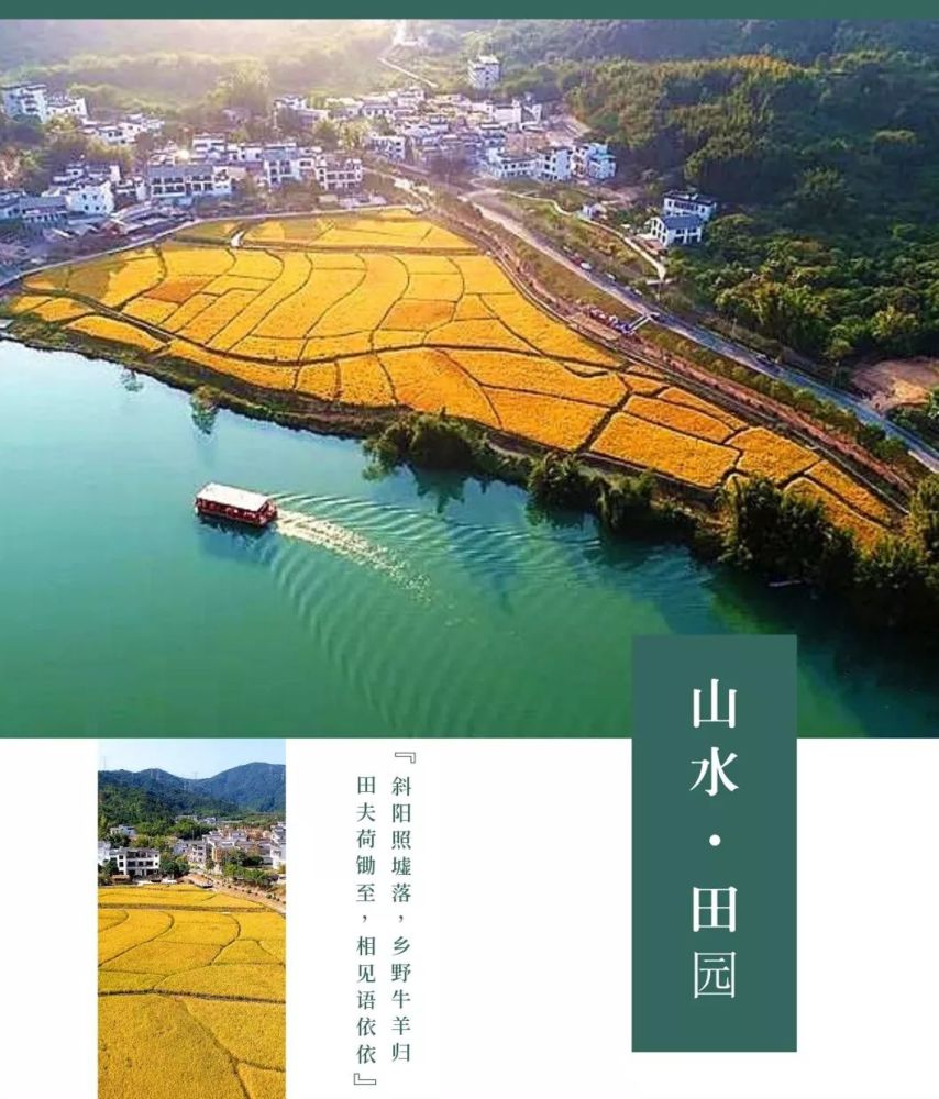 山水田园,风光如画!广州这些乡村美得让人心动
