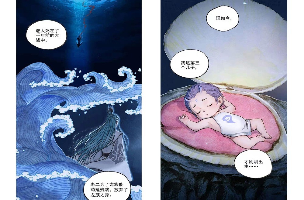 敖丙大哥已死,二哥舍弃龙族之身,敖丙宝宝调皮好动与二哥最为亲近