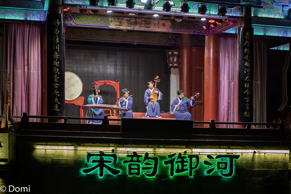 汴河曲 腾讯网
