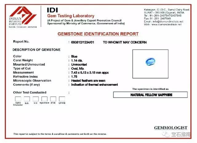 科普超乎想象世界各地的宝石鉴定证书竟然有这么多种