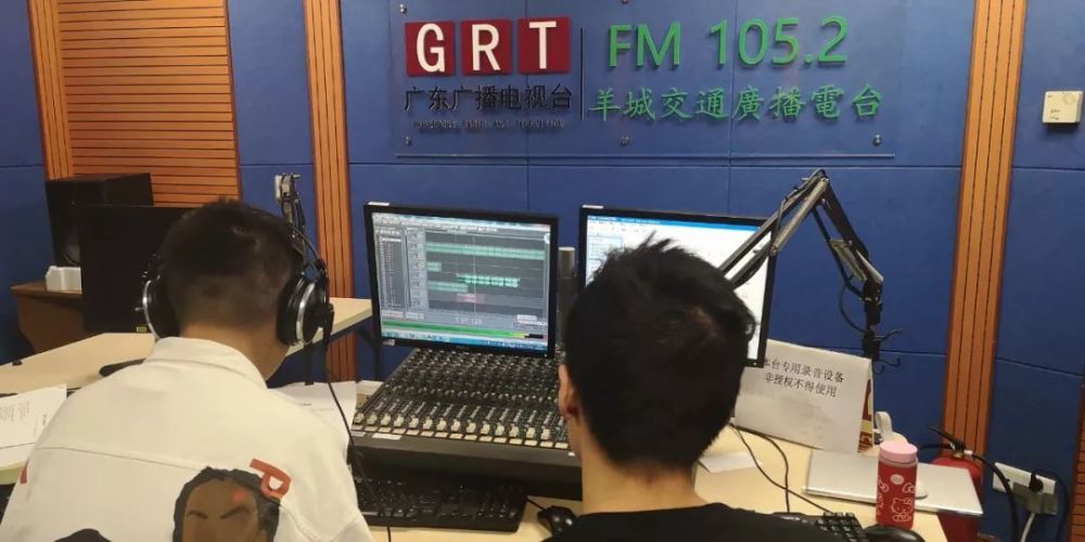 广铁公安与fm105.2羊城交通台共同呈现《春运disco》