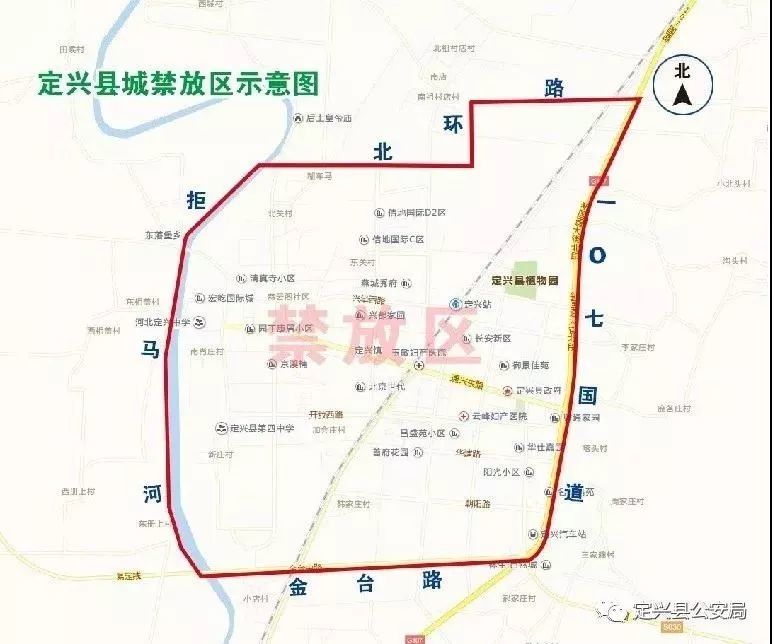 2020年,定兴县主城区(107国道(含107国道及两侧门店)以西,南拒马河以