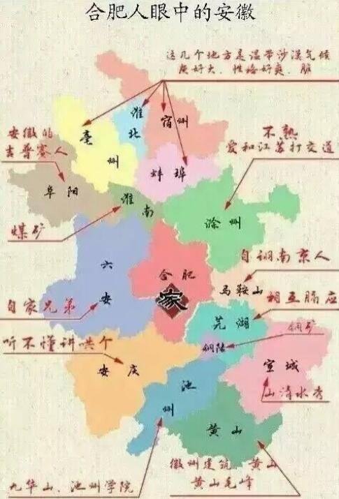 安徽人眼中的"香饽饽",却被讥讽为江苏最大的农村!南京怎么了