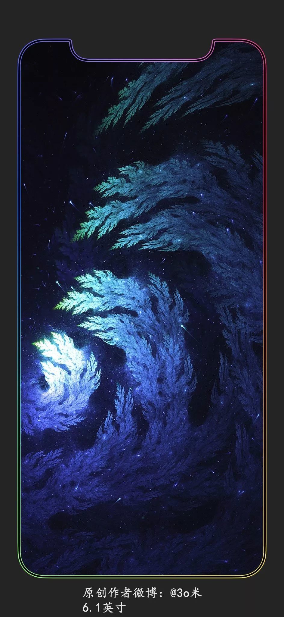今天给大家分享一组 iphone 全面屏的特效壁纸,三个尺寸:5.8英寸/6.