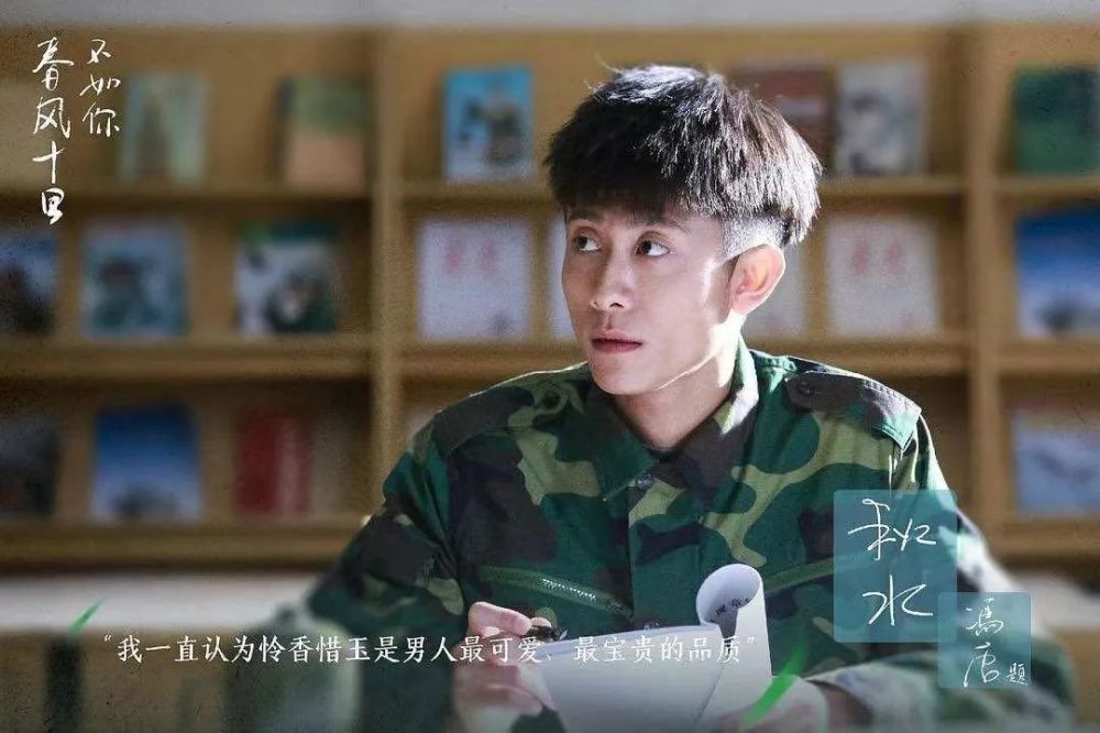春风十里不如你的主题曲曲谱_春风十里不如你(3)