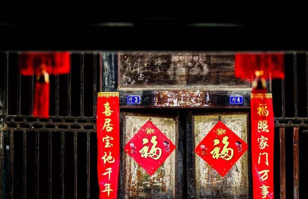在农村贴春联时,上下联如何分?"福"字是正贴还是倒贴呢?
