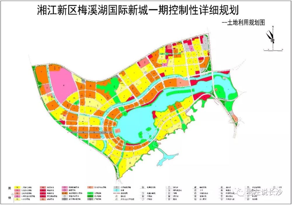 2015年12月14 ,长沙市规划局对梅溪湖一起控规进行了批前公式,如下图