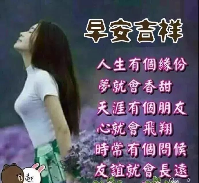 周三暖心的早安问候动态图片带字,漂亮的美女早上好问候表情图片